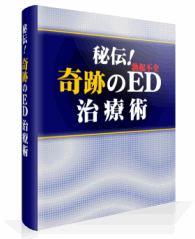 ��`�I��Ղ�ED�i�u�N�s�S�j���Ïp �i���|���������E�����z��j